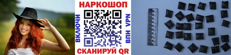Как найти закладки Знаменск Гашиш  Кокаин  МЕФ  МАРИХУАНА 