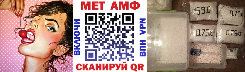 Амфетамин 98%  блэк спрут вход  Знаменск 
