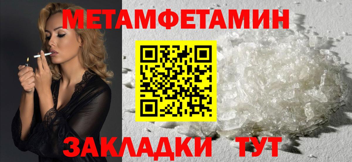 Амфетамин  Вход с VPN  Знаменск  Amphetamine VHQ 