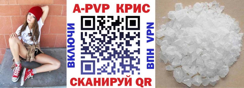 Alfa_PVP Соль  Знаменск 