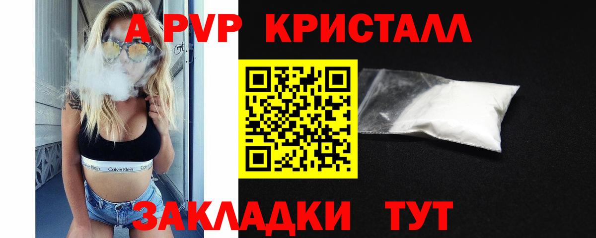КОКАИН Знаменск