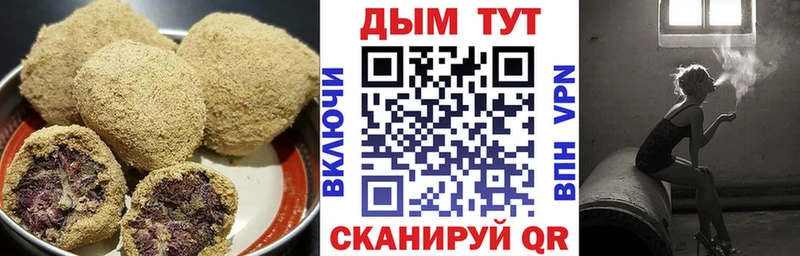 Еда ТГК конопля  Знаменск 