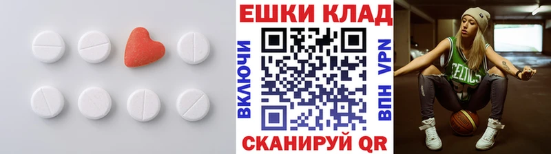 ЭКСТАЗИ mix  mega рабочий сайт  Знаменск 