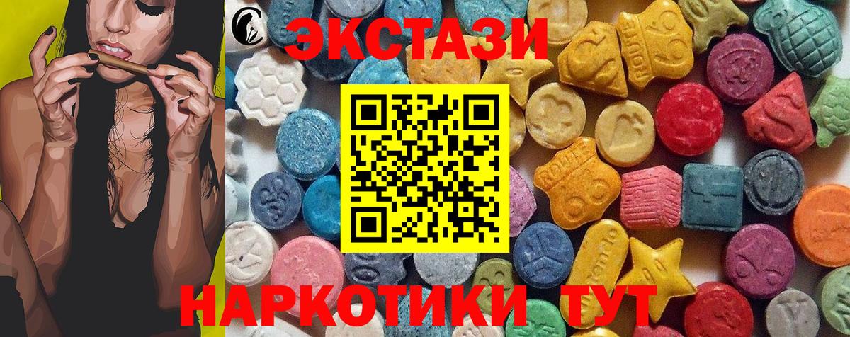 Ecstasy louis Vuitton  Вход с VPN  ЭКСТАЗИ 99%  Знаменск 
