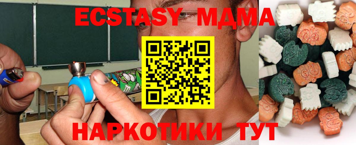 Ecstasy Cube Знаменск