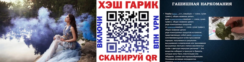 даркнет сайт  площадка наркотические препараты  Гашиш убойный  Знаменск 
