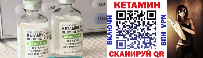 kraken маркетплейс  Знаменск  Кетамин VHQ 