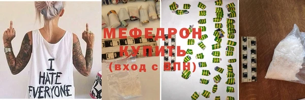 мефедрон Дмитров