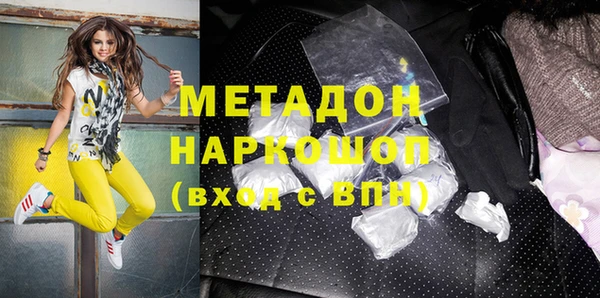 мефедрон Дмитров