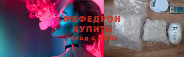 мефедрон Дмитров