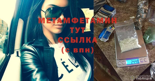 гидропоника Дмитровск