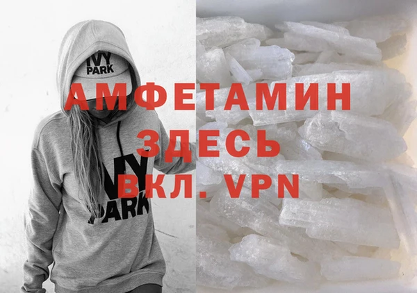 мефедрон Дмитров