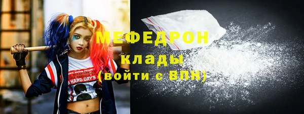 мефедрон Дмитров