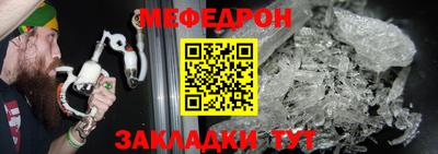 мескалин Будённовск