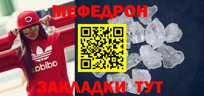 мескалин Будённовск