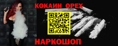 героин Бузулук