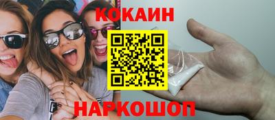прущий лед Кумертау