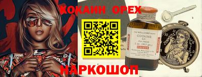 героин Бузулук
