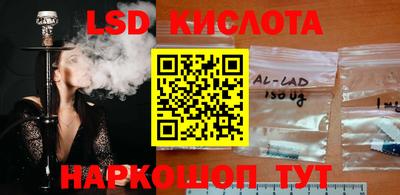мескалин Будённовск