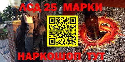 мескалин Будённовск