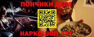 мескалин Будённовск