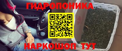 мескалин Будённовск