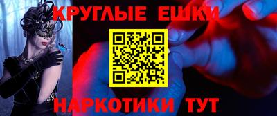 мескалин Будённовск