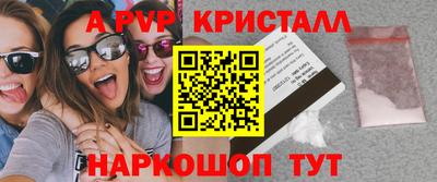 мескалин Будённовск