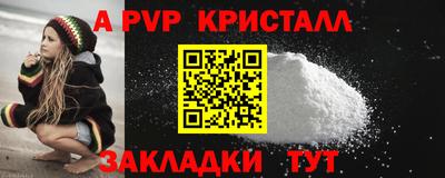 амф Бугуруслан