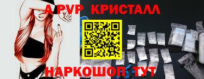 амф Бугуруслан