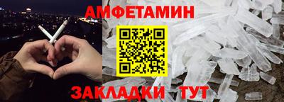 амф Бугуруслан