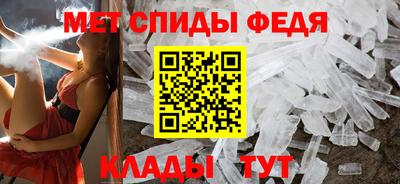 мескалин Будённовск