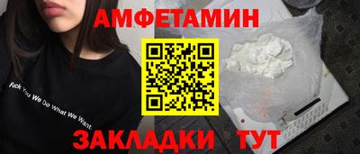 амф Бугуруслан