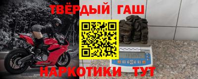 мескалин Будённовск