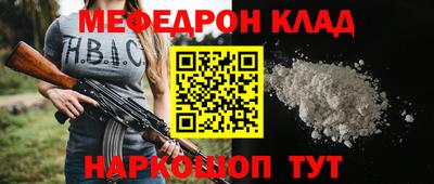 мескалин Будённовск