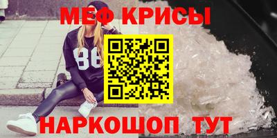 амф Бугуруслан