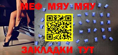 амф Бугуруслан