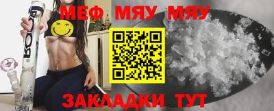 амф Бугуруслан