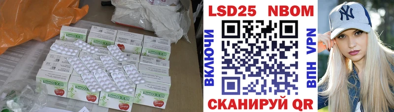 LSD-25 экстази кислота  Знаменск 