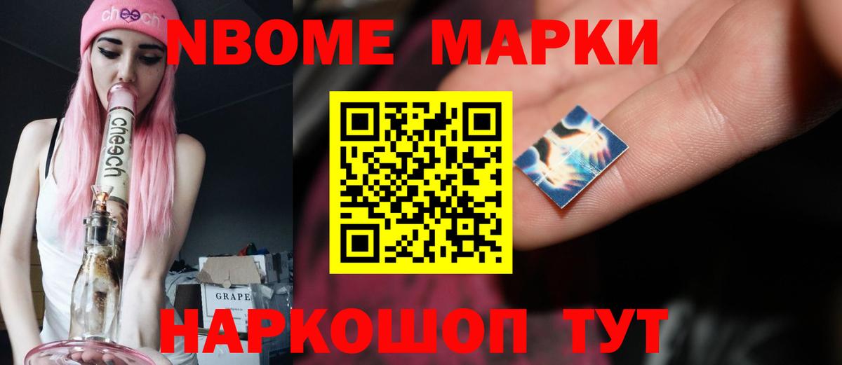 Лсд 25 экстази кислота Знаменск