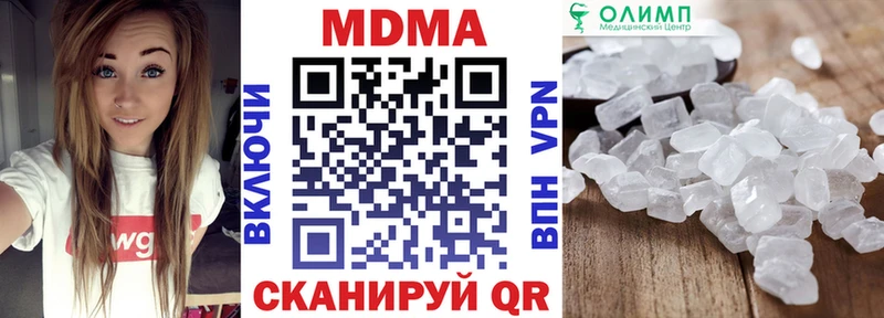 купить наркотики цена  Знаменск  МДМА Molly 