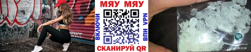 Меф mephedrone  где найти   Знаменск 