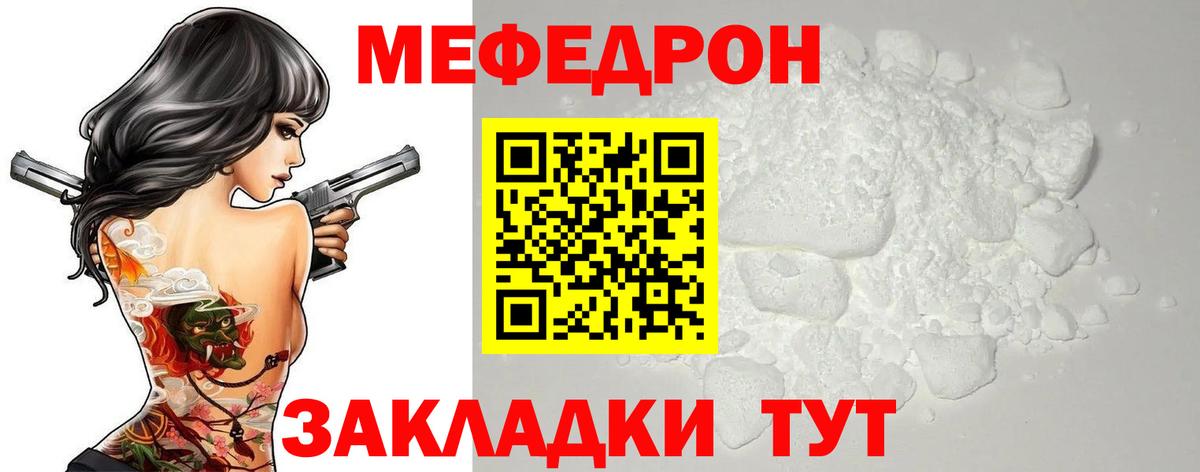 Гашиш  COCAIN  Знаменск  Вход с VPN  Меф  Мефедрон кристаллы  Канабис  Гашиш  Cocaine 