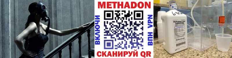 блэк спрут ТОР  Знаменск  Метадон methadone  как найти  