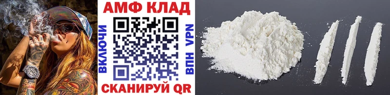 Первитин витя  Знаменск 