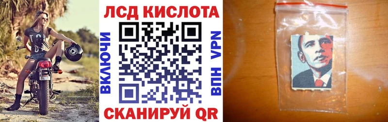 Марки N-bome 1,5мг  MEGA ONION  Знаменск  даркнет сайт 