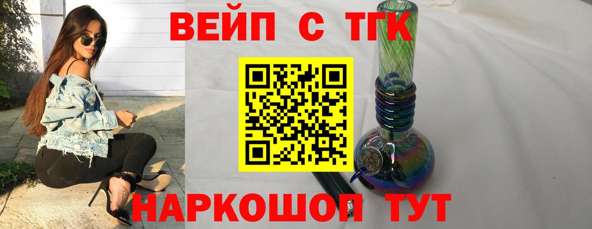 Дистиллят ТГК концентрат Знаменск
