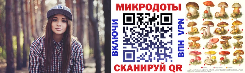 Псилоцибиновые грибы ЛСД  Знаменск 