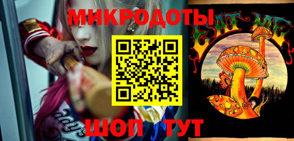 Знаменск  Галлюциногенные грибы Cubensis  Вход с VPN  Псилоцибиновые грибы мухоморы 