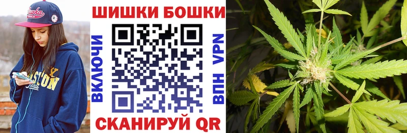 Марихуана THC 21% Знаменск